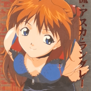 Asuka Langley: C-15 Wafer Card (Sealed)