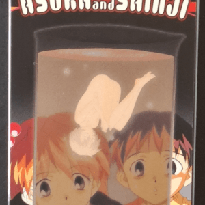 Asukji & Shinji: V-04 Wafer Card (Sealed)