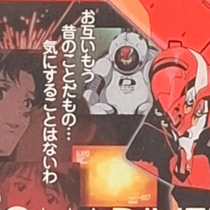 Episode 10 Magmadiver: EC-10 Wafer Card (Sealed)