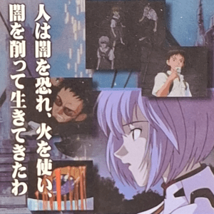 Episode 11 Tokyo-3: S-11 Wafer Card (Sealed)