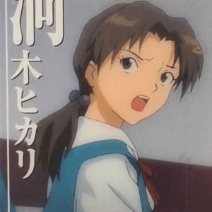 Hikari Horaki: C-07 Evangelion 1.0 Wafer Card (Sealed)