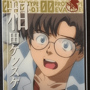 Kensuke Aida: C-06 Wafer Card (Sealed)