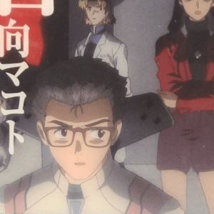 Makoto Hyuga: C-08 Wafer Card (Sealed)