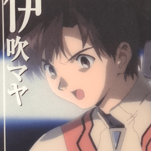 Maya Ibuki: C-07 Wafer Card (Sealed)