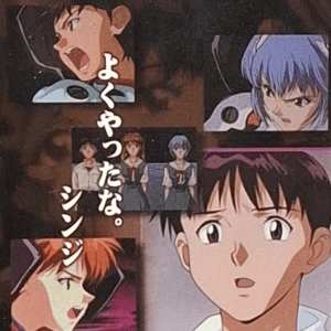 Eva Pilots: S-12 Wafer Card (Sealed)