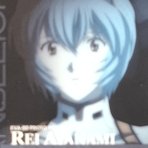 Rei Ayanami: C-02 Evangelion 1.0 (Sealed)
