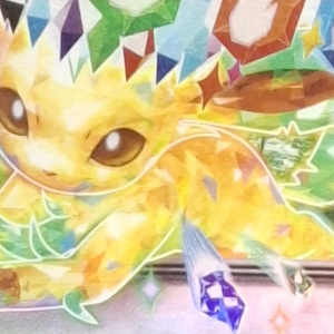 Leafeon ex - SV8a: Terastal Fest ex (Japanese) 003/187 RR