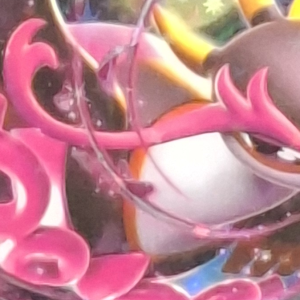 Fezandipiti ex - SV8a: Terastal Fest ex (Japanese)104/187 RR