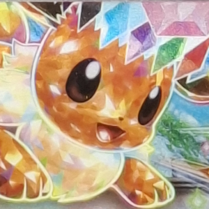 Eevee ex - SV8a: Terastal Fest ex (Japanese)126/187 RR