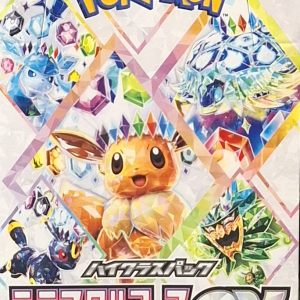 Pokemon (Japanese) Terastal Fest EX Deluxe Booster Box (Sealed)